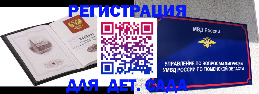 форма 3 в Бердске